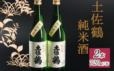 和紙の純米酒オリジナルセット720ml×2本(ギフト箱入り)