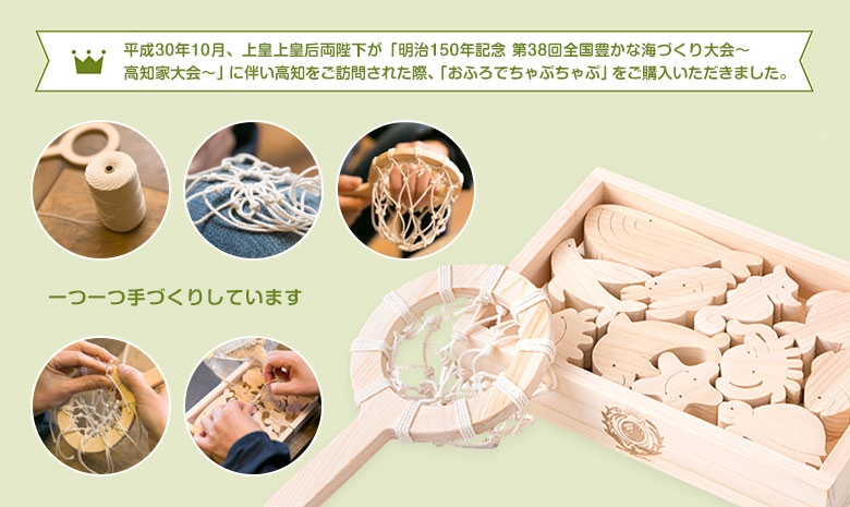 【木のおもちゃ】おふろでちゃぷちゃぷ 名入れ可能