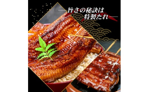 厳選!!高知県産うなぎの蒲焼き(1尾) 12回定期便 うなぎ 蒲焼 国産 高知 定期便 ギフト 贈答品 職人 手焼き ふっくら 柔らか 特製タレ 解凍 電子レンジ 簡単調理 お取り寄せ グルメ ふるさと納税 返礼品 1尾 約170～180g×12回 『とっと家』特製タレ 1個×12回 安芸市 高知県