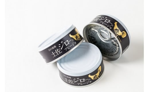 【青空レストラン】幻の地鶏 土佐ジロー アヒージョ 缶詰 3缶セット