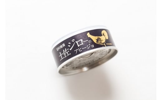 【青空レストラン】幻の地鶏 土佐ジロー アヒージョ 缶詰 3缶セット