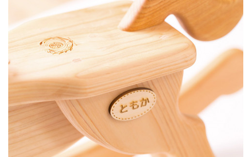 木のおもちゃ ハイヨーもくば