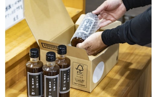 【高知県産ゆず果汁使用】にんにく入り自家製ぽん酢 5本セット 270ml×5本 ゆずポン酢 柚子ポン酢 ゆず果汁 調味料 鍋物 湯豆腐 焼き魚 揚げ物 サラダ かつおのタタキ なすのタタキ 冷奴 高知名物 四国 特産品 自家製 手作り ギフト 贈り物 お取り寄せ 安芸市 高知県