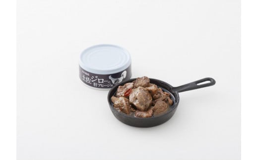 高知県の幻の地鶏「土佐ジロー」の肝アヒージョ 3缶セット