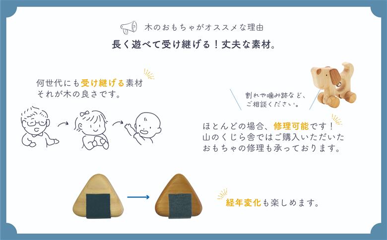【木のおもちゃ】五月人形 名入れ可能