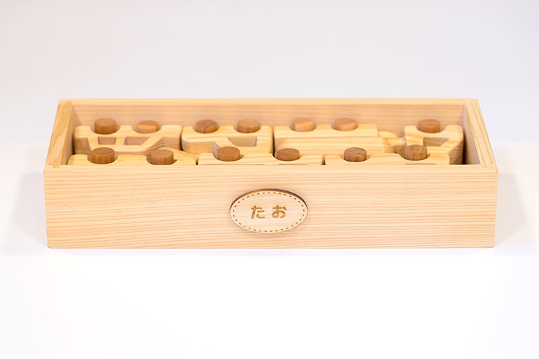 【木のおもちゃ】はたらく飛行場セット 名入れ可能
