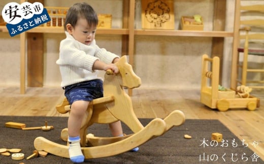 木のおもちゃ ハイヨーもくば