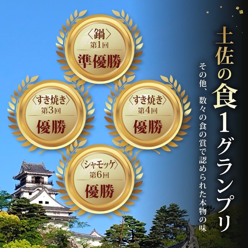 【4種定期便】ごめんケンカシャモ4種 (鍋・すき焼き・焼肉・シャモッケ) | 鍋 鍋セット お鍋 すき焼きセット 焼肉セット コロッケ ギフト 冷凍 しゃも シャモ 軍鶏 国産鶏肉 チキン とりにく 鶏肉 国産鶏