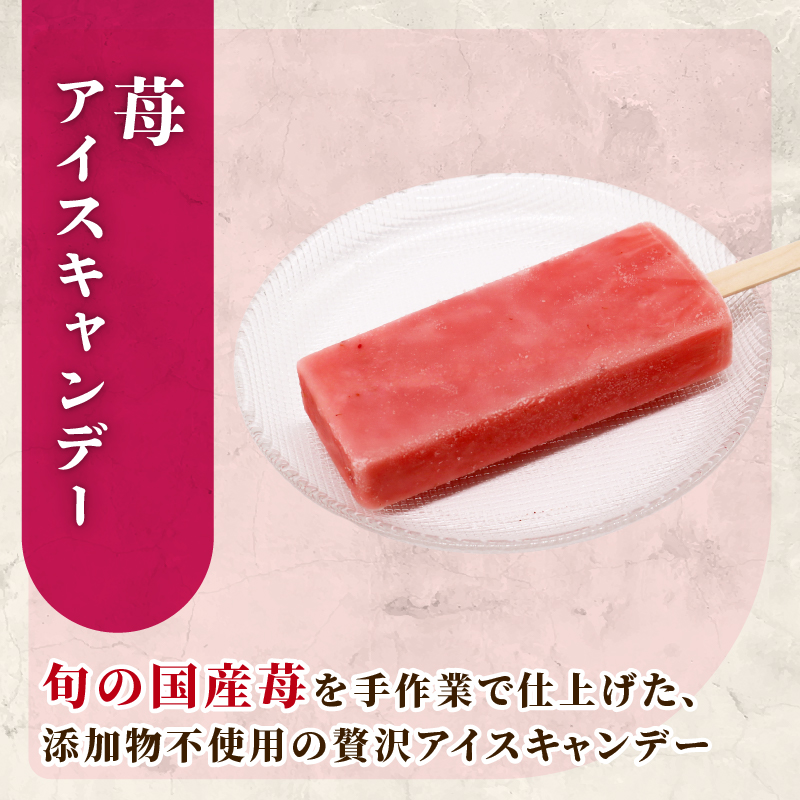 久保田アイスセットB 16個入り