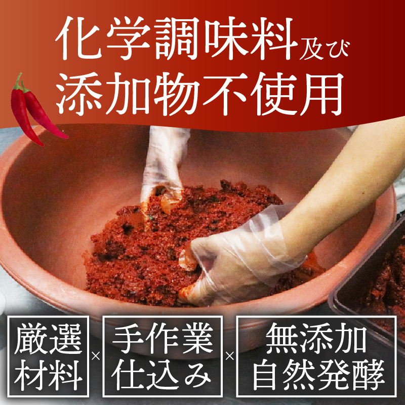 【土佐キムチ 丸ごと白菜】 丸ごと白菜キムチ 1㎏ 無添加 自然派 キムチ 漬物 発酵 白菜 キムチ 手作り てづくり 韓国 高知県 南国市