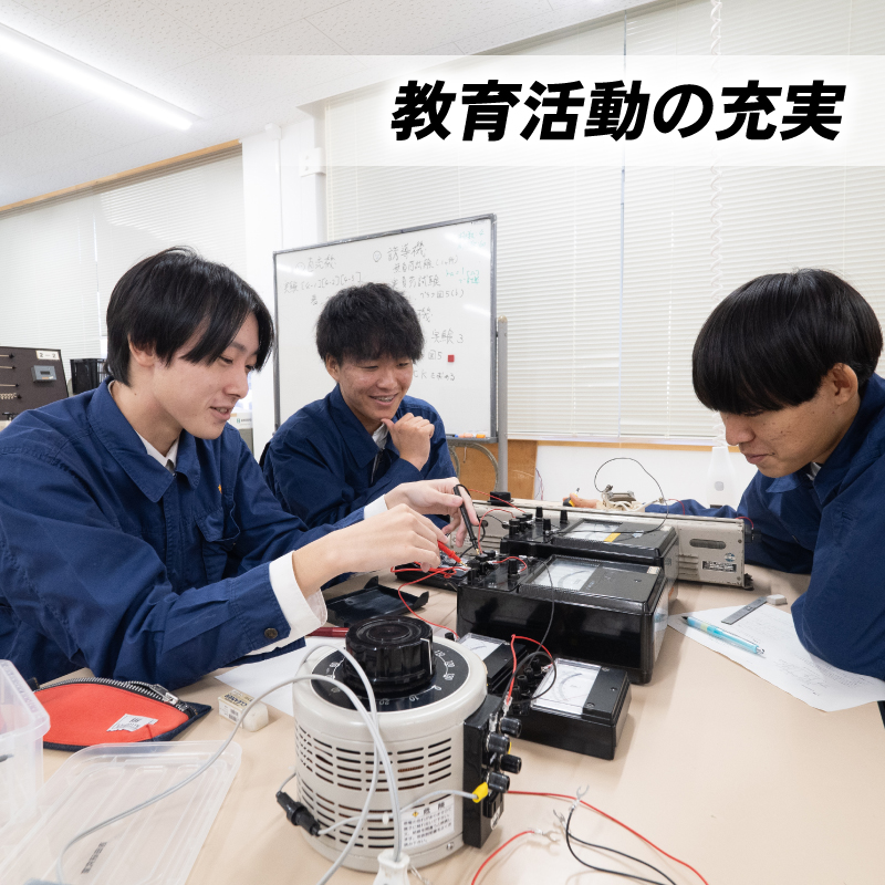 【返礼品なし/500,000円】高知工業高等専門学校（高知高専）支援事業(教育・研究・地域貢献を支える寄附) | 教育・研究支援 人材育成 地域連携事業 高知県 南国市