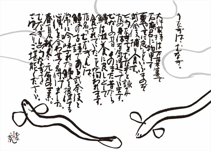 【12回定期便】 うなぎ蒲焼 約170g×3尾 高知県産 最高品質 合計約510g たれ 山椒 国産 鰻 かば焼 土佐焼 うな丼 うな重 高知県 南国市