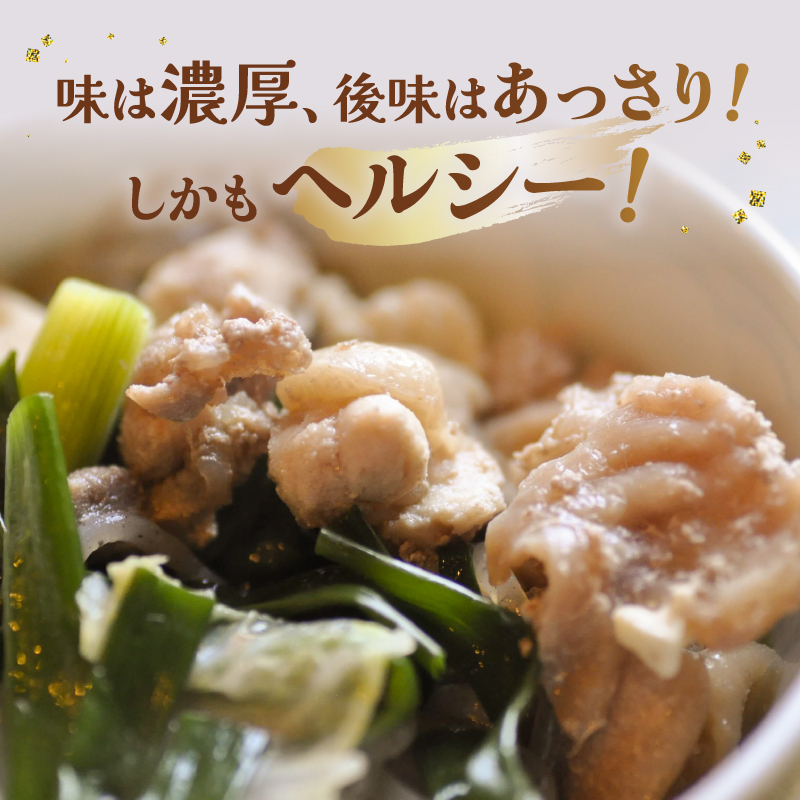 土佐のシャモセット | 鍋 鶏 鳥 肉 鶏肉 軍鶏 シャモ とりにく セット 詰め合わせ 年末 年始 鍋セット おすすめ 正月 旬 人気 高知県 南国市