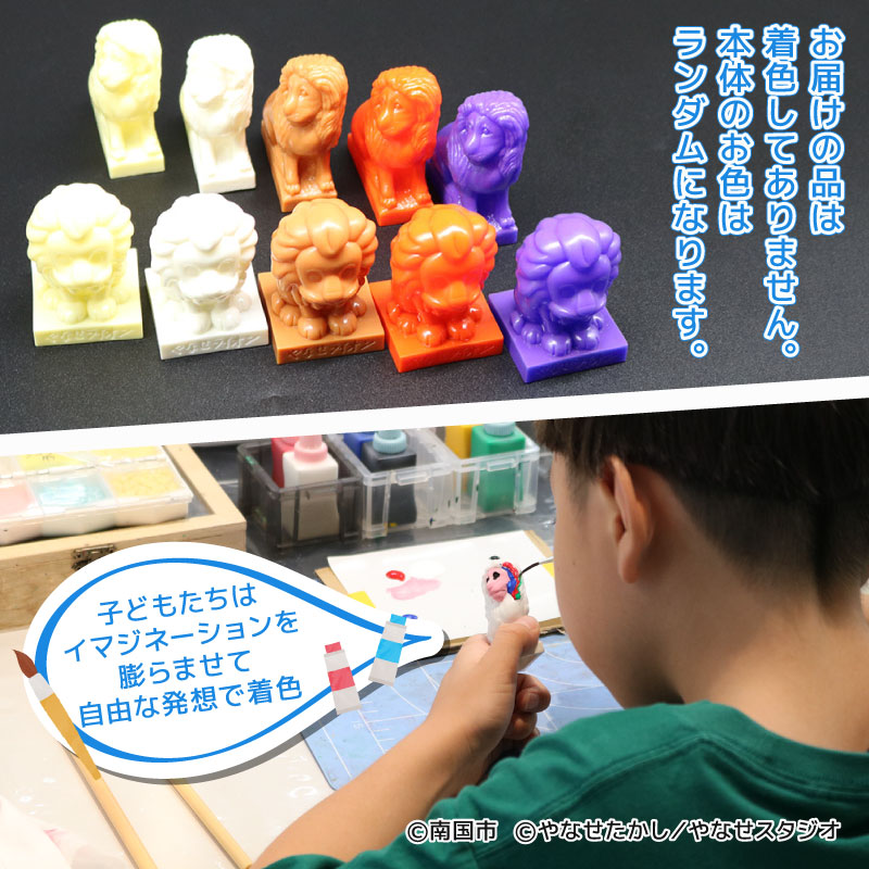 やなせライオン フィギュア 2体セット 海洋堂 スペースファクトリー なんこく なんごく ごめん フィギア やなせたかし 高知県 南国市