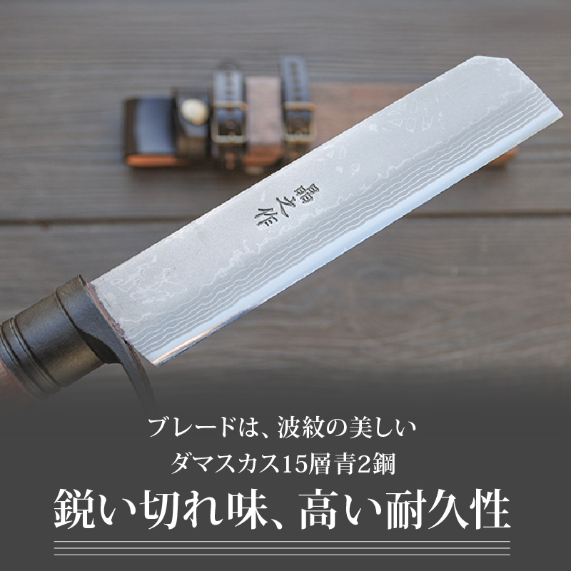 土佐鍛 焚火渓流鉈 150(大) 全曇 | ナイフ キャンプ アウトドア 打刃物 土佐 鉈 剣鉈 なた 職人 山林 狩猟 熊 刃物 薪割り ハンドメイド 釣り 伝統 工芸 高知県 南国市