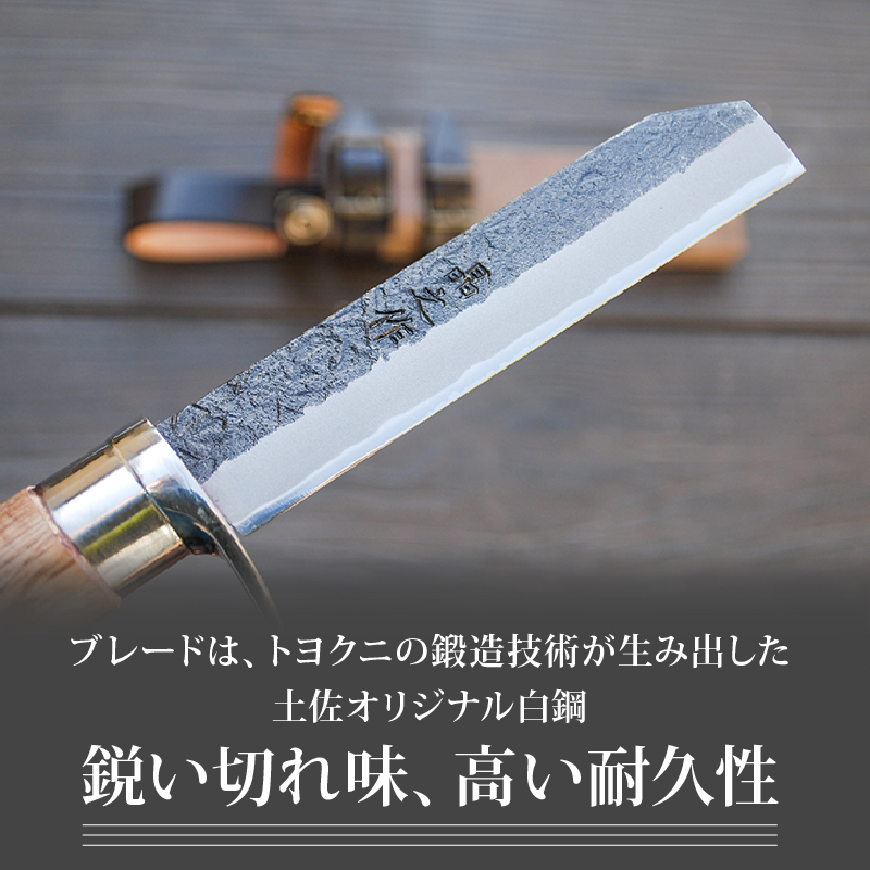 土佐鍛 焚火渓流鉈 105(小) ステンツバ輪 | ナイフ キャンプ アウトドア 打刃物 土佐 鉈 剣鉈 なた 職人 山林 狩猟 熊 刃物 薪割り ハンドメイド 釣り 伝統 工芸 高知県 南国市