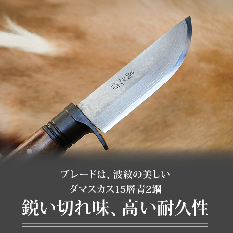 晶之作 土佐鍛ソロキャンプ剣鉈 三色陽炎 全曇 ダマスカス15層青2鋼 黒ツバ | ナイフ キャンプ アウトドア 打刃物 土佐 鉈 剣鉈 なた 職人 山林 狩猟 熊 刃物 薪割り ハンドメイド 釣り 伝統 工芸 高知県 南国市