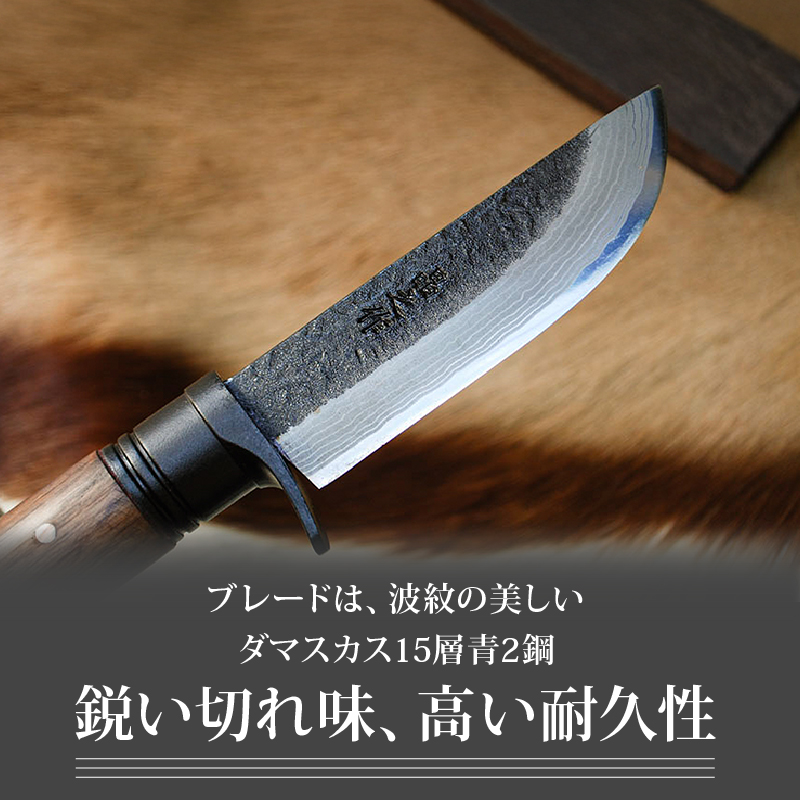 晶之作 土佐鍛ソロキャンプ剣鉈 三色陽炎 黒槌目 ダマスカス15層青2鋼 黒ツバ | ナイフ キャンプ アウトドア 打刃物 土佐 鉈 剣鉈 なた 職人 山林 狩猟 熊 刃物 薪割り ハンドメイド 釣り 伝統 工芸 高知県 南国市