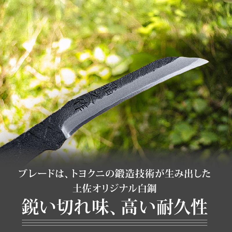 土佐鍛 クラフト細工刀 土佐オリジナル白鋼 両刃 ケース無し | ナイフ キャンプ アウトドア 打刃物 土佐 鉈 剣鉈 なた 職人 山林 狩猟 熊 刃物 薪割り ハンドメイド 釣り 伝統 工芸 高知県 南国市