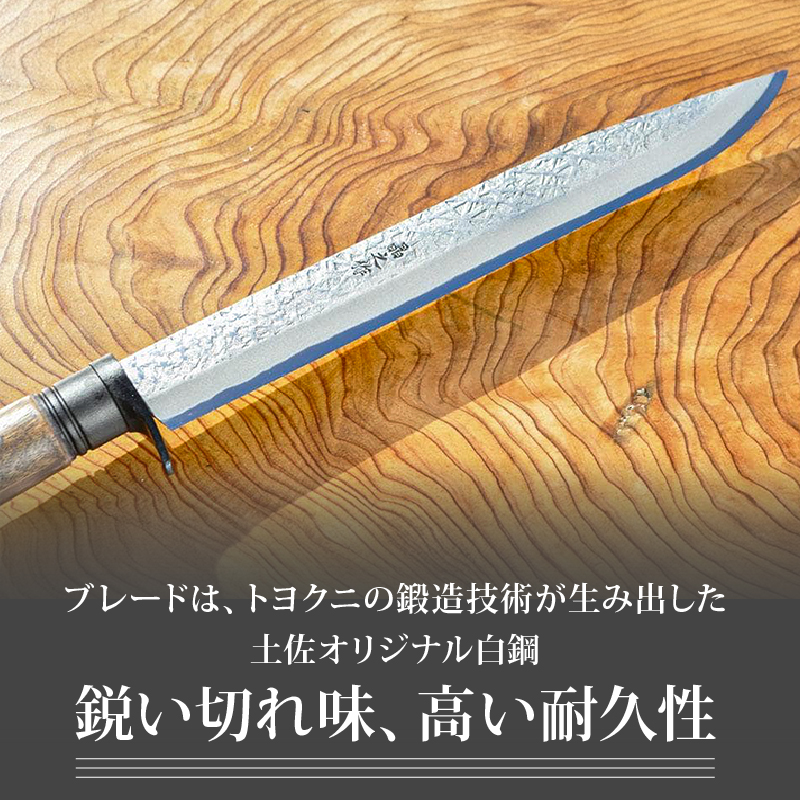 フロンティア剣鉈 240 両刃 土佐オリジナル白鋼 チェッカー柄 | ナイフ キャンプ アウトドア 打刃物 土佐 鉈 剣鉈 なた 職人 山林 狩猟 熊 刃物 薪割り ハンドメイド 釣り 伝統 工芸 高知県 南国市