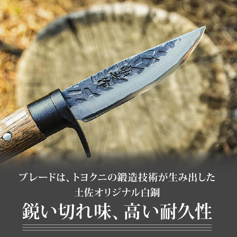 晶之作 遊鉈 天魚-AMAGO 黒ツバ輪 | ナイフ キャンプ アウトドア 打刃物 土佐 鉈 剣鉈 なた 職人 山林 狩猟 熊 刃物 薪割り ハンドメイド 釣り 伝統 工芸 高知県 南国市