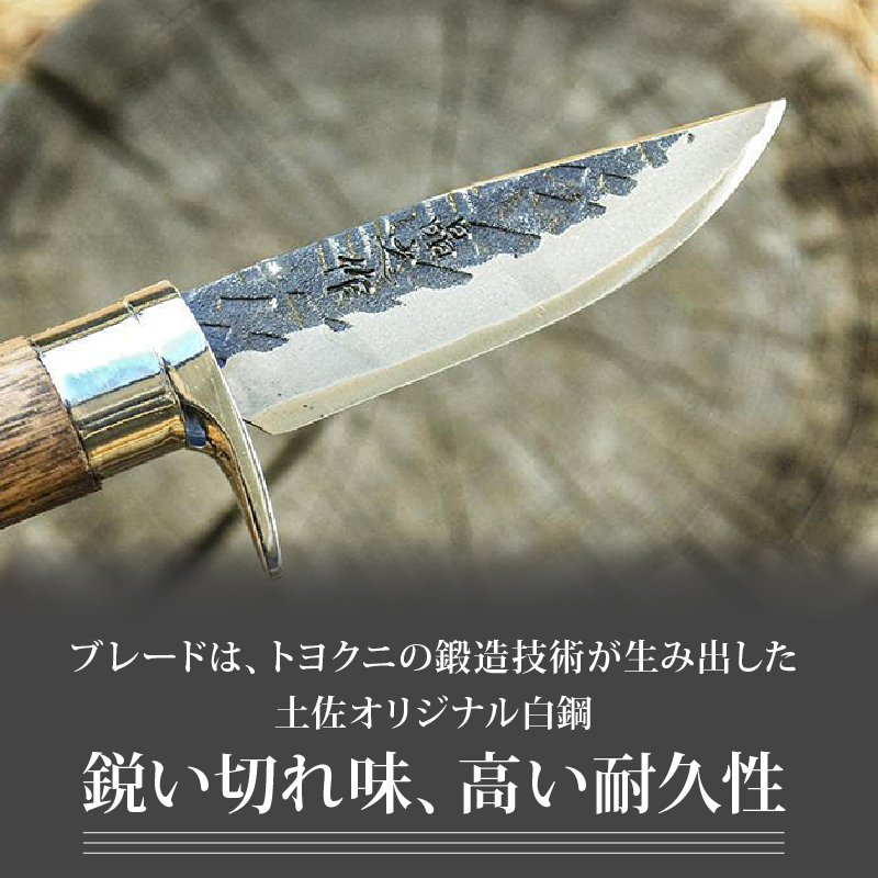 晶之作 遊鉈 天魚-AMAGO ステンツバ輪 | ナイフ キャンプ アウトドア 打刃物 土佐 鉈 剣鉈 なた 職人 山林 狩猟 熊 刃物 薪割り ハンドメイド 釣り 伝統 工芸 高知県 南国市
