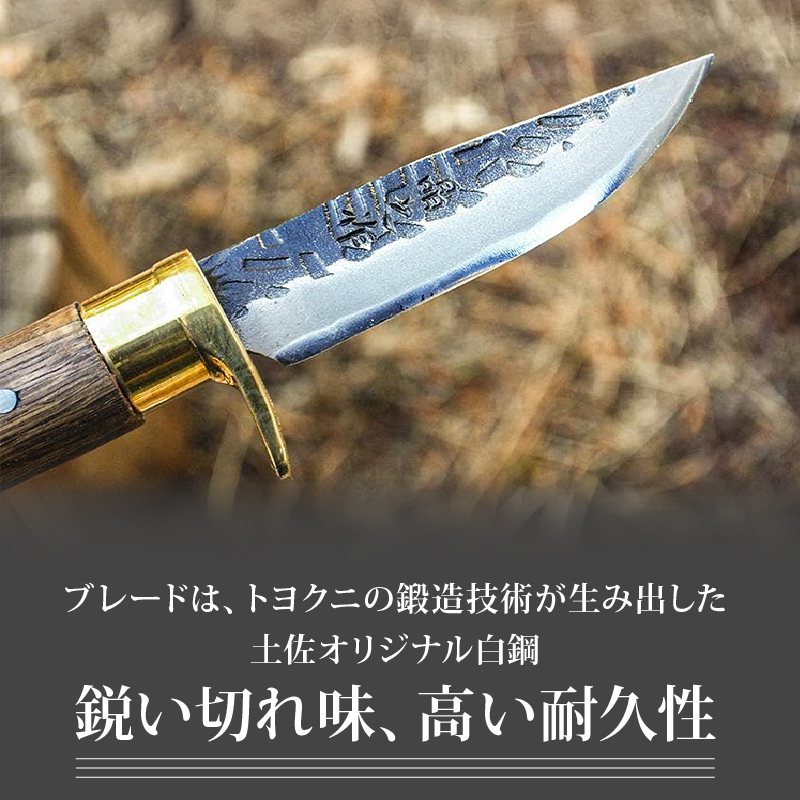 晶之作 遊鉈 天魚-AMAGO 真鍮ツバ輪 | ナイフ キャンプ アウトドア 打刃物 土佐 鉈 剣鉈 なた 職人 山林 狩猟 熊 刃物 薪割り ハンドメイド 釣り 伝統 工芸 高知県 南国市