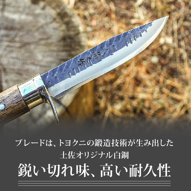 晶之作 遊鉈 鮎-AYU ステンツバ輪 | ナイフ キャンプ アウトドア 打刃物 土佐 鉈 剣鉈 なた 職人 山林 狩猟 熊 刃物 薪割り ハンドメイド 釣り 伝統 工芸 高知県 南国市