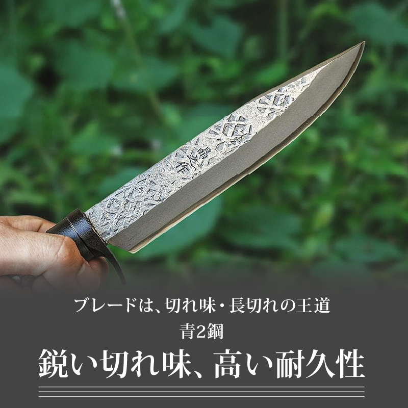 フロンティア剣鉈 180 片刃 青2鋼 槌目磨 黒ツバ輪 チェッカー柄 | ナイフ キャンプ アウトドア 打刃物 土佐 鉈 剣鉈 なた 職人 山林 狩猟 熊 刃物 薪割り ハンドメイド 釣り 伝統 工芸 高知県 南国市