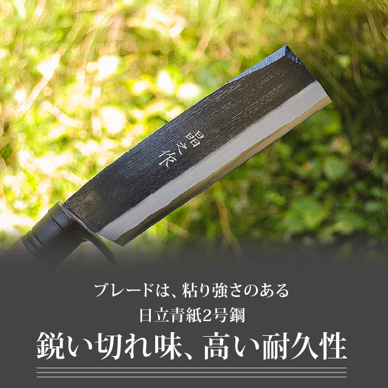 曲がり焚き火鉈 黒両刃 黒鉄ツバ輪 柄角度標準型 | ナイフ キャンプ アウトドア 打刃物 土佐 鉈 剣鉈 なた 職人 山林 狩猟 熊 刃物 薪割り ハンドメイド 釣り 伝統 工芸 高知県 南国市