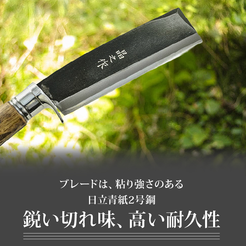 曲がり焚き火鉈 黒両刃 ステンツバ輪 柄角度標準型 | ナイフ キャンプ アウトドア 打刃物 土佐 鉈 剣鉈 なた 職人 山林 狩猟 熊 刃物 薪割り ハンドメイド 釣り 伝統 工芸 高知県 南国市