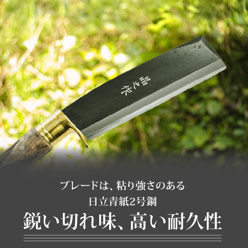 曲がり焚き火鉈 黒両刃 真鍮ツバ輪 柄角度標準型 | ナイフ キャンプ アウトドア 打刃物 土佐 鉈 剣鉈 なた 職人 山林 狩猟 熊 刃物 薪割り ハンドメイド 釣り 伝統 工芸 高知県 南国市