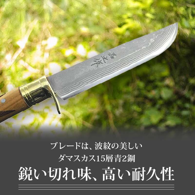 土佐鍛 山桜剣鉈 桜吹雪 6寸 | ナイフ キャンプ アウトドア 打刃物 土佐 鉈 剣鉈 なた 職人 山林 狩猟 熊 刃物 薪割り ハンドメイド 釣り 伝統 工芸 高知県 南国市