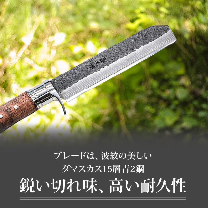 土佐渓流鉈 150 黒槌目 ステンツバ輪 | ナイフ キャンプ アウトドア 打刃物 土佐 鉈 剣鉈 なた 職人 山林 狩猟 熊 刃物 薪割り ハンドメイド 釣り 伝統 工芸 高知県 南国市