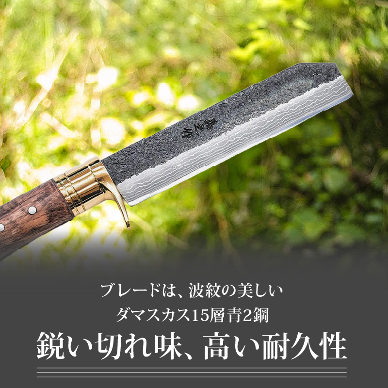 土佐渓流鉈 150 黒槌目 真鍮ツバ輪 | ナイフ キャンプ アウトドア 打刃物 土佐 鉈 剣鉈 なた 職人 山林 狩猟 熊 刃物 薪割り ハンドメイド 釣り 伝統 工芸 高知県 南国市