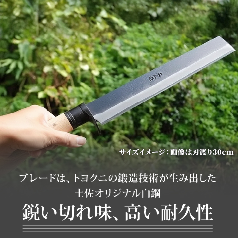 竹割鉈弐型 300 両刃 | ナイフ キャンプ アウトドア 打刃物 土佐 鉈 剣鉈 なた 職人 山林 狩猟 熊 刃物 薪割り ハンドメイド 釣り 伝統 工芸 高知県 南国市