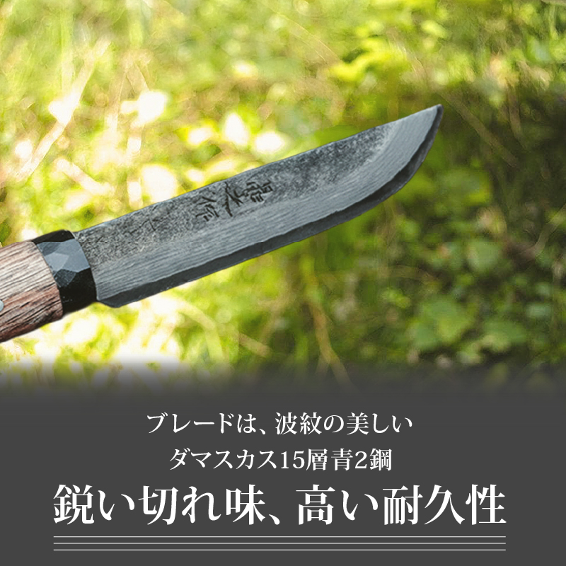 土佐渓流ナイフ105 黒丸輪 黒槌目 ダマスカス15層青紙2号鋼 | ナイフ キャンプ アウトドア 打刃物 土佐 鉈 剣鉈 なた 職人 山林 狩猟 熊 刃物 薪割り ハンドメイド 釣り 伝統 工芸 高知県 南国市