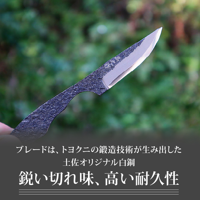 万能フルタング和式ナイフ MASANO-008 | ナイフ キャンプ アウトドア 打刃物 土佐 鉈 剣鉈 なた 職人 山林 狩猟 熊 刃物 薪割り ハンドメイド 釣り 伝統 工芸 高知県 南国市