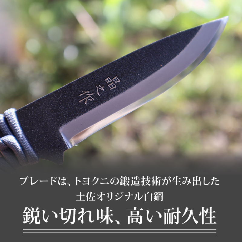 晶之作 アウトドアナイフ MASANO 白鋼 グレー | ナイフ キャンプ アウトドア 打刃物 土佐 鉈 剣鉈 なた 職人 山林 狩猟 熊 刃物 薪割り ハンドメイド 釣り 伝統 工芸 高知県 南国市