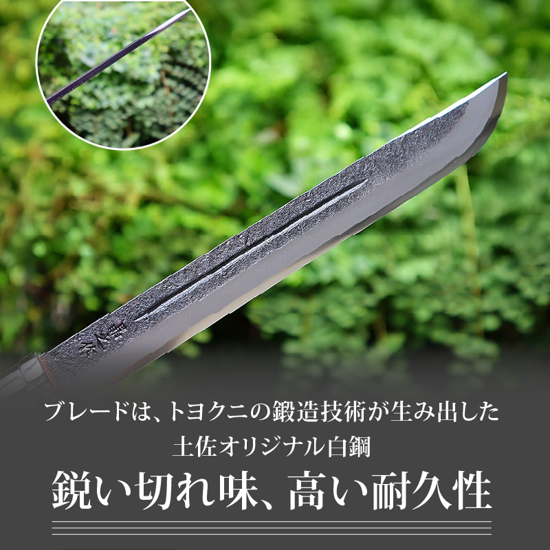 晶之作 狩猟刀240 山桜柄 両面ヒ入 | ナイフ キャンプ アウトドア 打刃物 土佐 鉈 剣鉈 なた 職人 山林 狩猟 熊 刃物 薪割り ハンドメイド 釣り 伝統 工芸 高知県 南国市