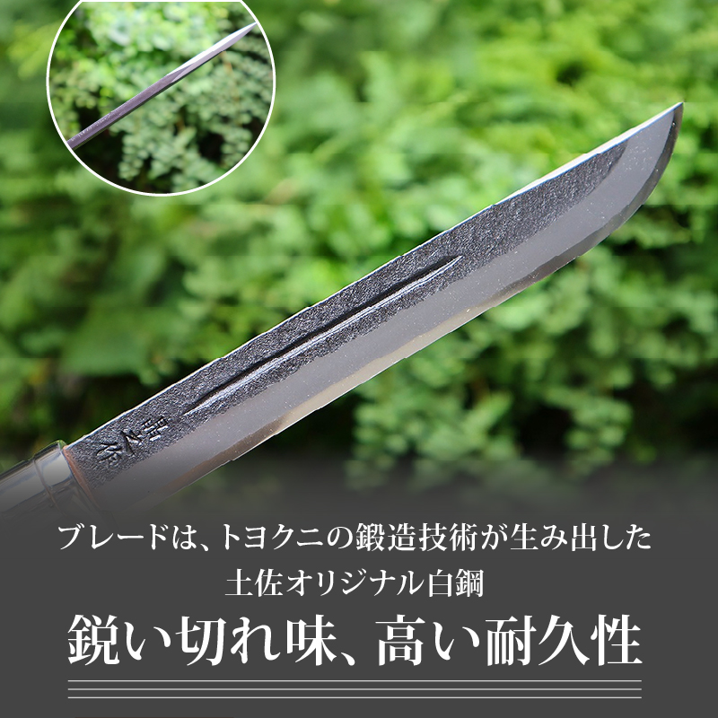 晶之作 狩猟刀210 山桜柄 両面ヒ入 | ナイフ キャンプ アウトドア 打刃物 土佐 鉈 剣鉈 なた 職人 山林 狩猟 熊 刃物 薪割り ハンドメイド 釣り 伝統 工芸 高知県 南国市