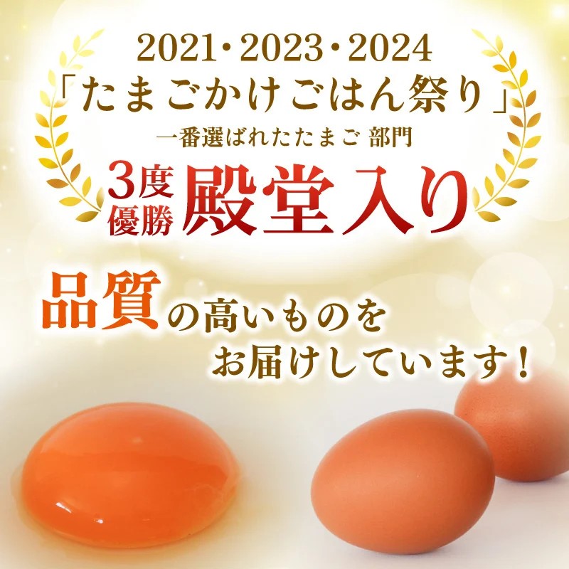【12回定期便】 ゆず香る卵 ゆずたま 6個入り×5セット