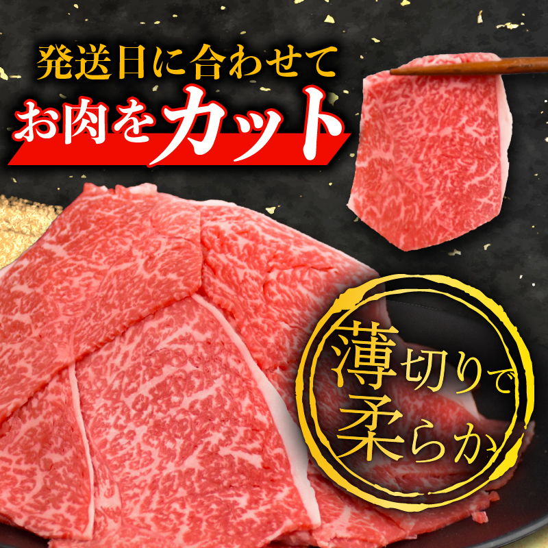 土佐南国まほろば牛切り落し 400g【牛肉 肉 土佐和牛  人気 おすすめ 高知県 南国市】