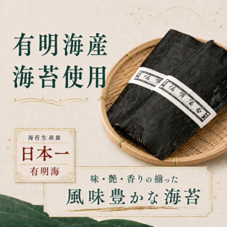 【6回定期便】 かね岩海苔 九州有明海産 味のり 1120枚(70枚×16個) | かね岩 かねいわ 有明海産 有明海苔 味付海苔 味海苔 海苔 のり ノリ 国産原料 おにぎり 弁当 NORI nori 美味しい おかず 惣菜 美味しい海苔 人気海苔 定期便 便利 大容量 大量 ストック 人気のり 人気 美味しいのり 高知県 南国市