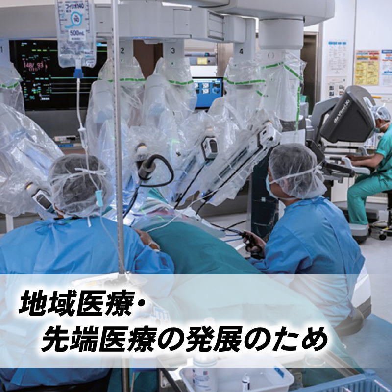 【返礼品なし/500,000円】 高知大学 医学部 支援事業(教育・研究・地域医療の支援）| 研究支援 人材育成 地域医療 看護教育支援 高知県 南国市 高知大
