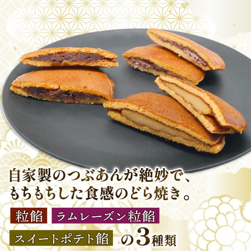 米粉カステラと季節の焼き菓子詰め合わせ