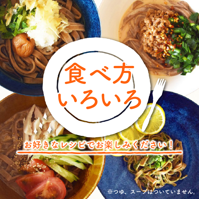 有機グアバ農園のグルテンフリー玄米パスタ麺 100g×18袋セット【グルテン フリー ダイエット 健康 食品 人気 おすすめ 高知県 南国市】