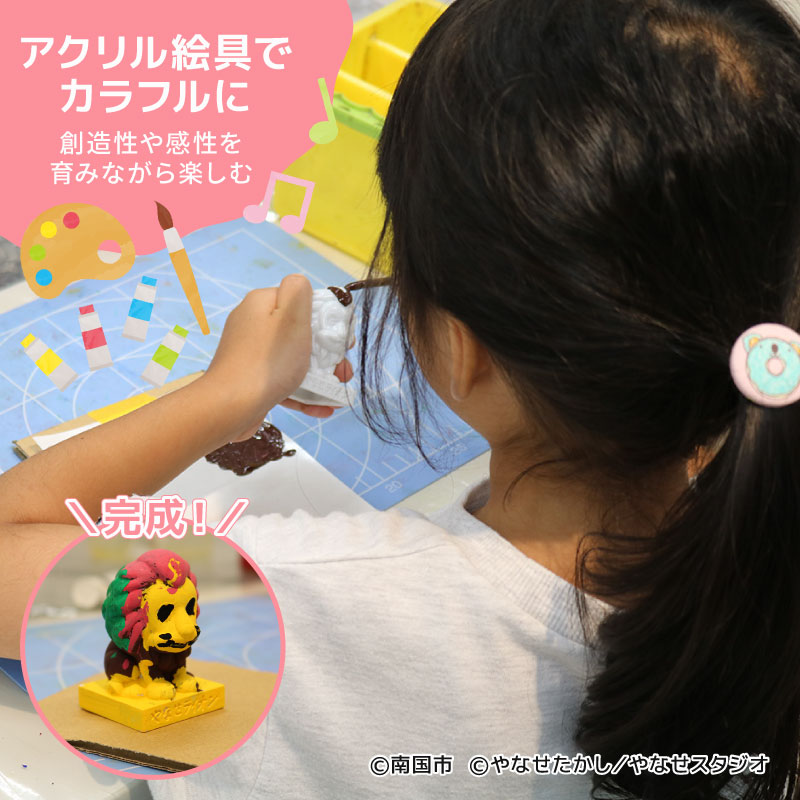 やなせライオン フィギュア 2体セット 海洋堂 スペースファクトリー なんこく なんごく ごめん フィギア やなせたかし 高知県 南国市