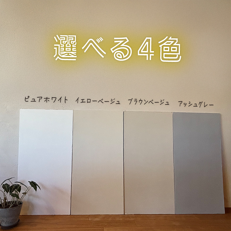 自然派ねりしっくい SELF-re セルフル 下塗り材 コテ付き1平方メートルお試しセット アッシュグレー | DIY 初心者 簡単 練り済み しっくい 漆喰 こだわり 自然素材 リノベ クラフト 安心 塗り壁 高知県 南国市