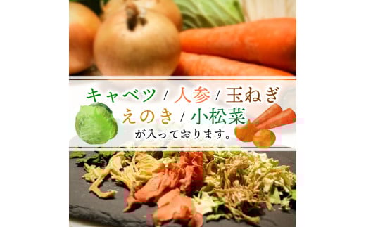 高知乾燥野菜ミックスボックス【野菜 やさい 食品 人気 おすすめ 】